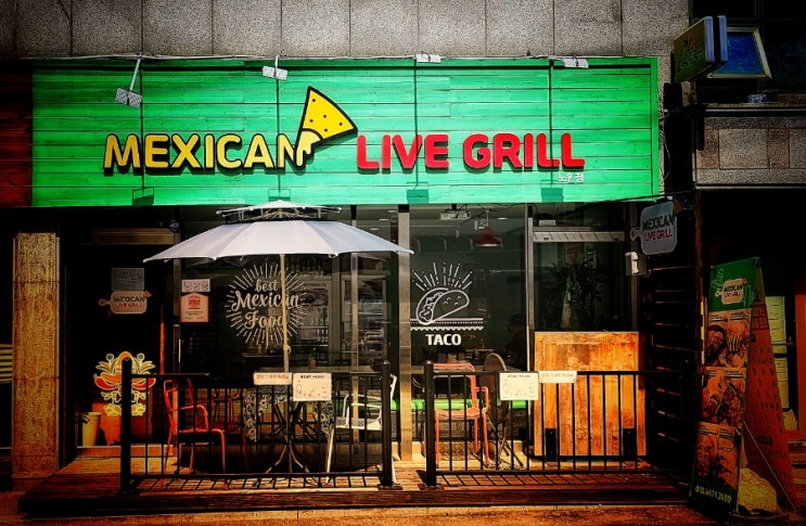  하계동 멕시코 음식 맛집, 타코 후기,멕시칸라이브그릴 노원점