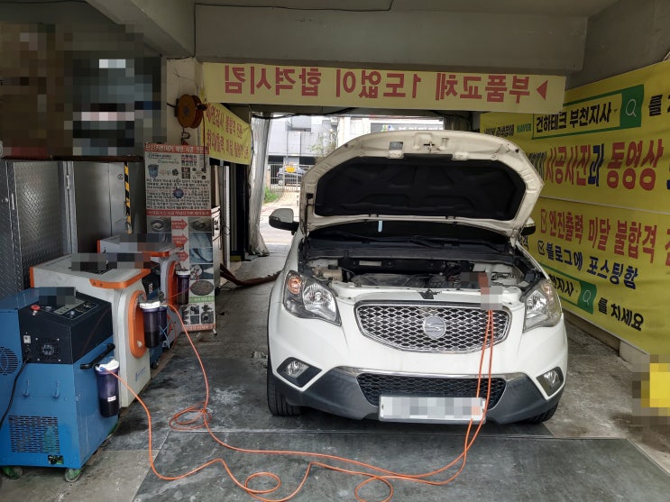 뉴코란도c/쌍용코란도 - 탈부착 없는 카본세척. 비용절감 시간절약 뉴코란도c/쌍용코란도 - 탈부착 없는 카본세척. 비용절감 시간절약
