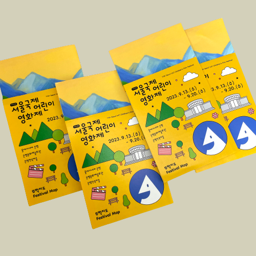  3단 N접지 후 병풍접지가 들어간 리플릿 #지도접지 #에이프린트
