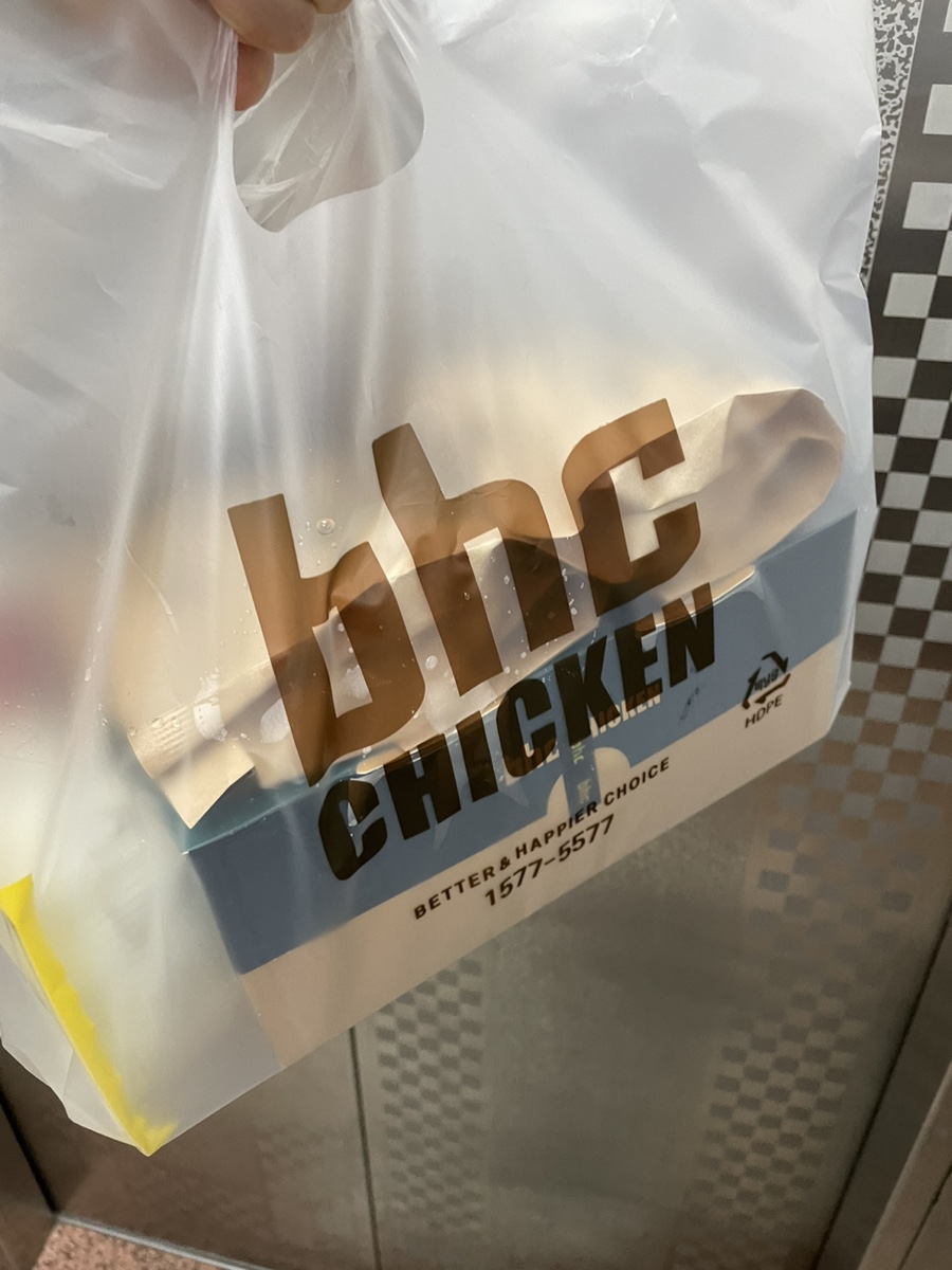 BHC치킨 양주광적점 사진 2