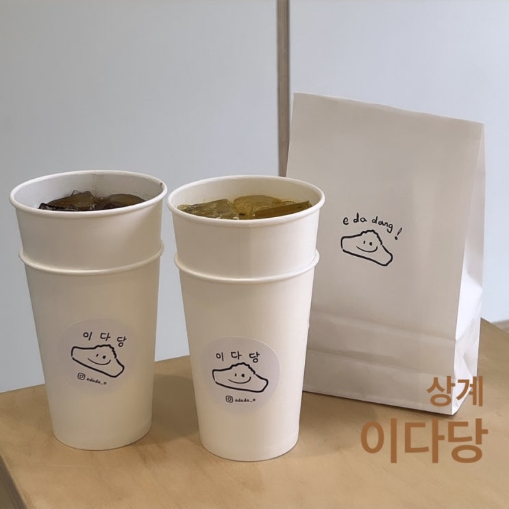  상계 이다당 정성가득 휘낭시에 맛집