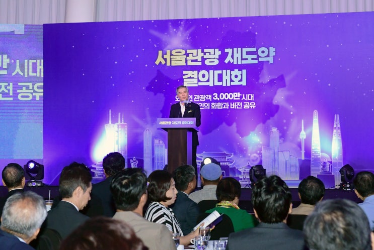 김현기 의장 “3천만 <b>서울관광</b>시대 <b>서울</b>시의회도 전폭 <b>지원</b>”