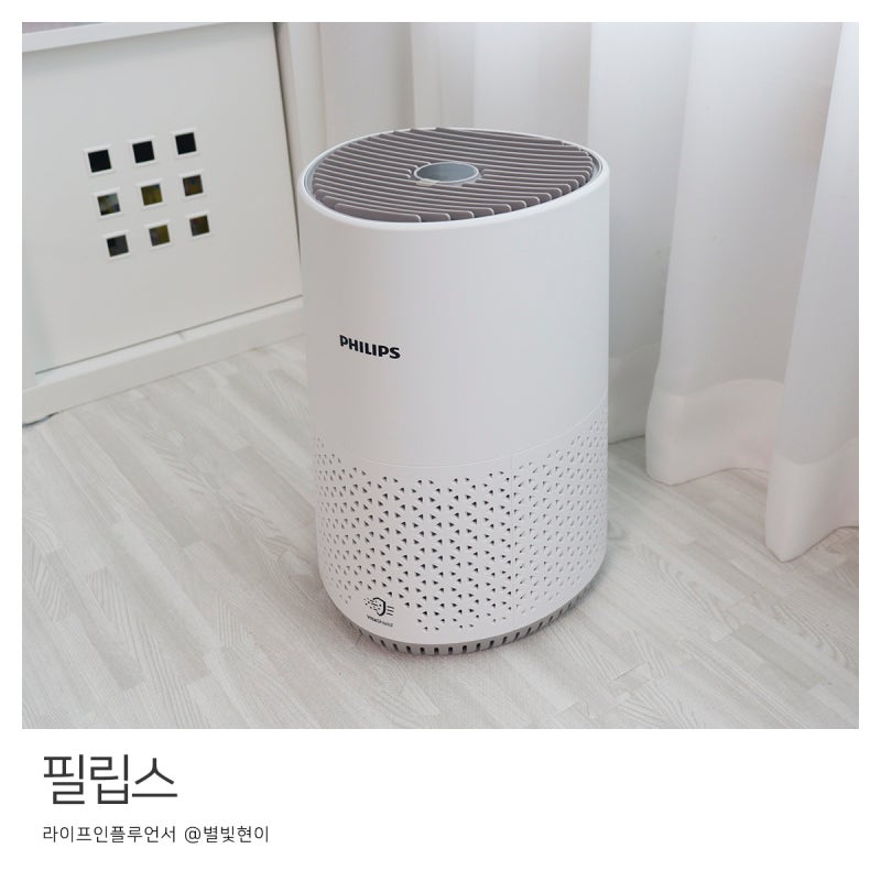 소형 공기청정기 추천 필립스 600i시리즈 위치 설정 팁
