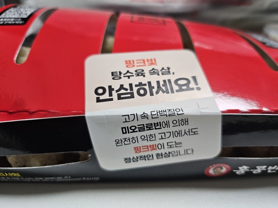 홍콩반점0410 원주기업도시점 사진 5