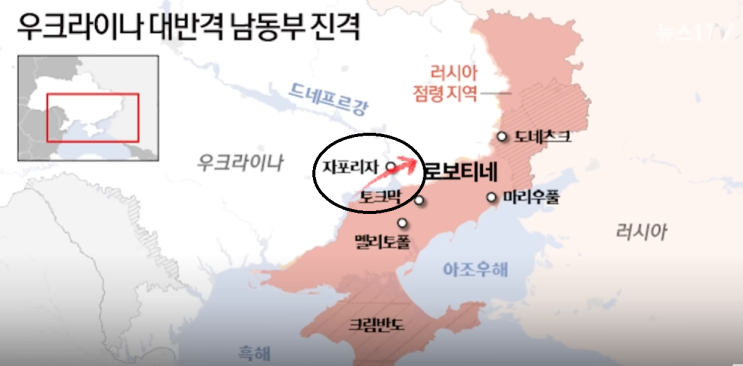러시아 우크라이나 전쟁 최근 근황