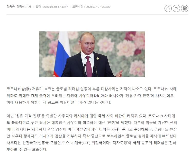  미국은 무서운 나라
