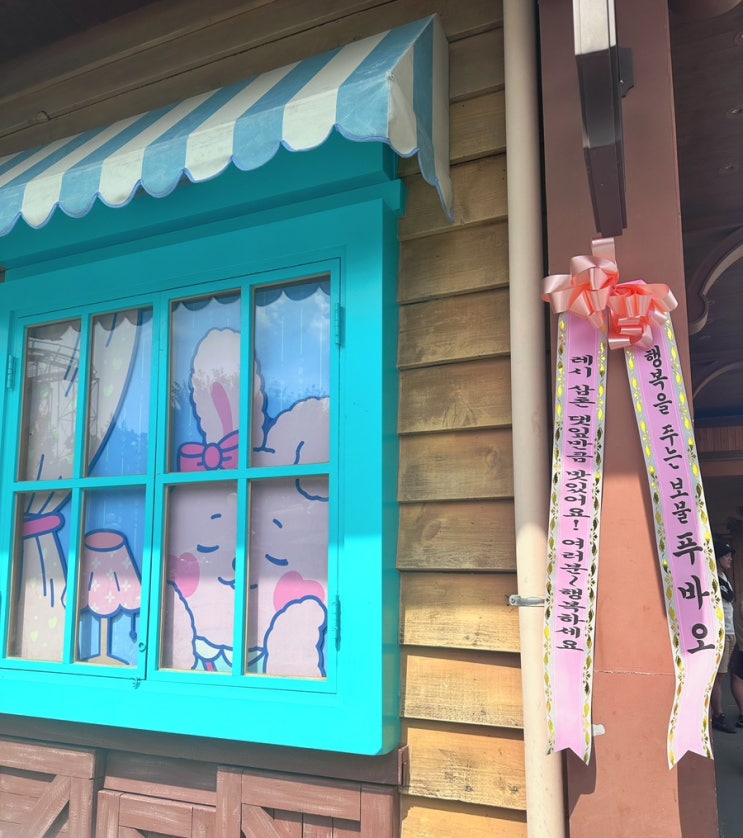  푸바오가 추천하는 레시카페 #판타스틱티카페