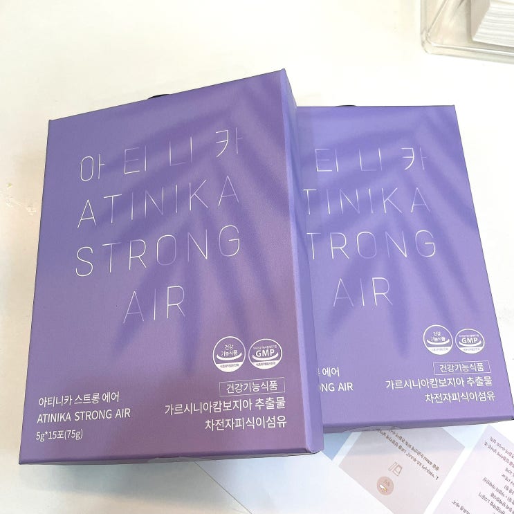  [다이어트템] 브브걸 민영도 먹는 아티니카 찐 후기(내돈내산, 리얼후기, 환공포증 주의)
