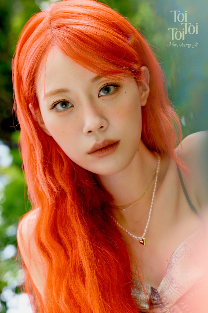 카라 허영지 솔로 가수 데뷔 첫 싱글 앨범 LOVE 공개