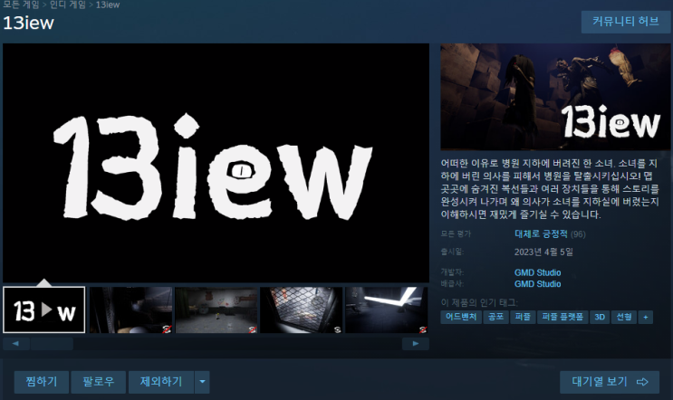  [무료게임] 9월에 즐겨볼 수 있는 스팀 무료 게임 알아보기