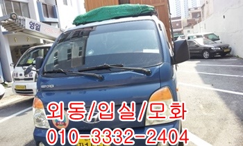 외동용달 입실 모화 불국사 정자 양북 울릉도. 외동용달 입실 모화 불국사 정자 양북 울릉도.