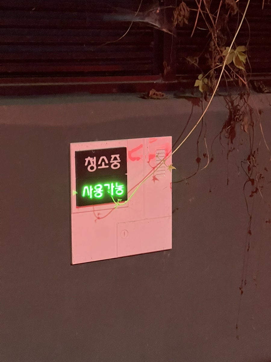 라떼드라이브인호텔 사진 5