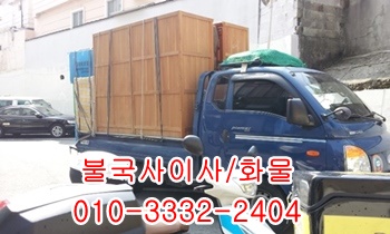 불국사 용달이사 입실 모화 외동 양북 울릉도. 불국사 용달이사 입실 모화 외동 양북 울릉도.
