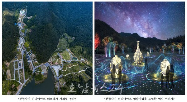  고흥군, 문화재청 주관 2024년 문화유산 미디어아트 공모사업 선정