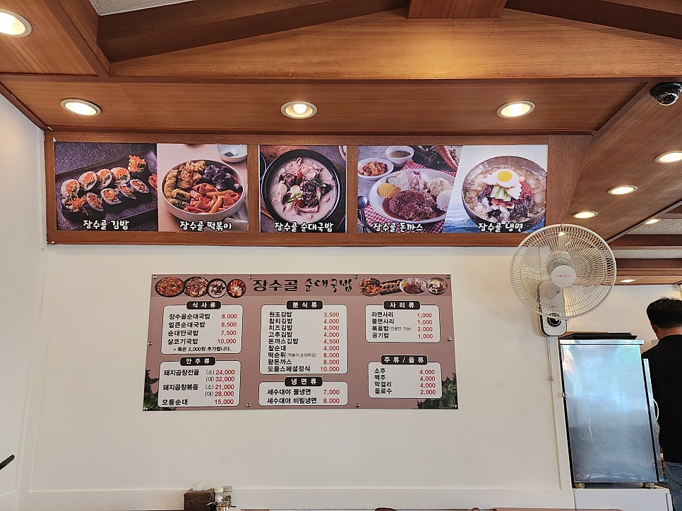김밥천국 예산점 사진 3