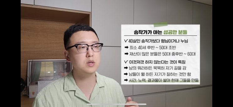  [오늘의 Pick] 이렇게 하면 반드시 망합니다.