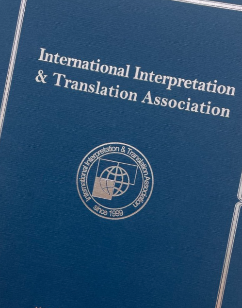  온라인으로 ITT자격증 따기