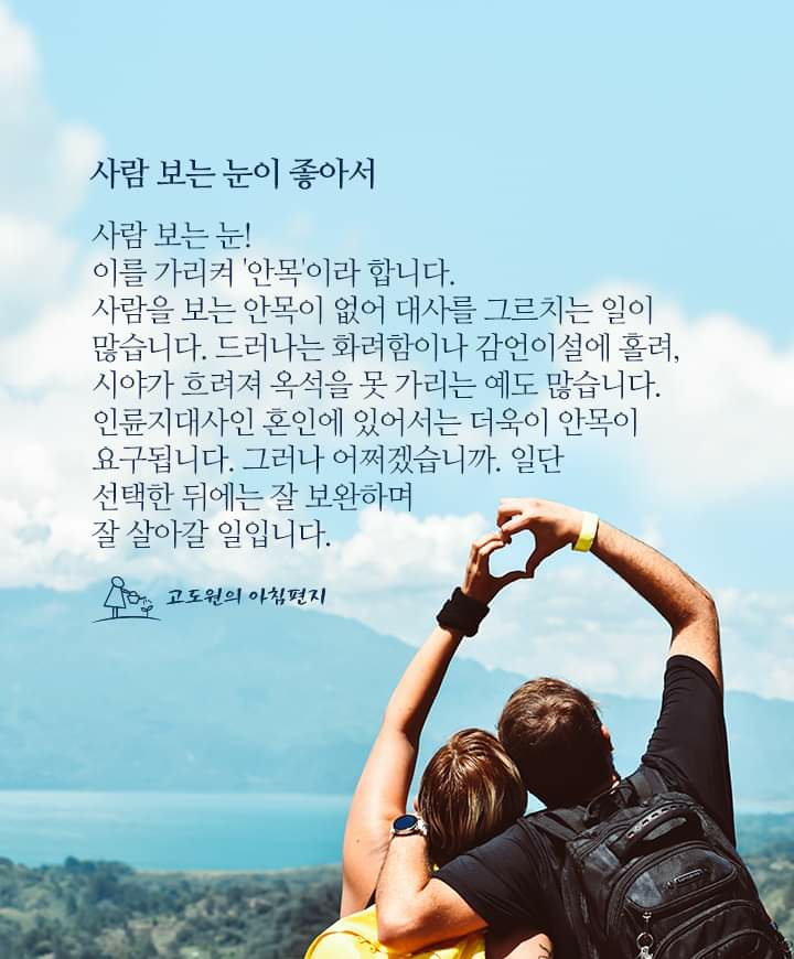  오늘의 생활정보(09월12일, 화)
