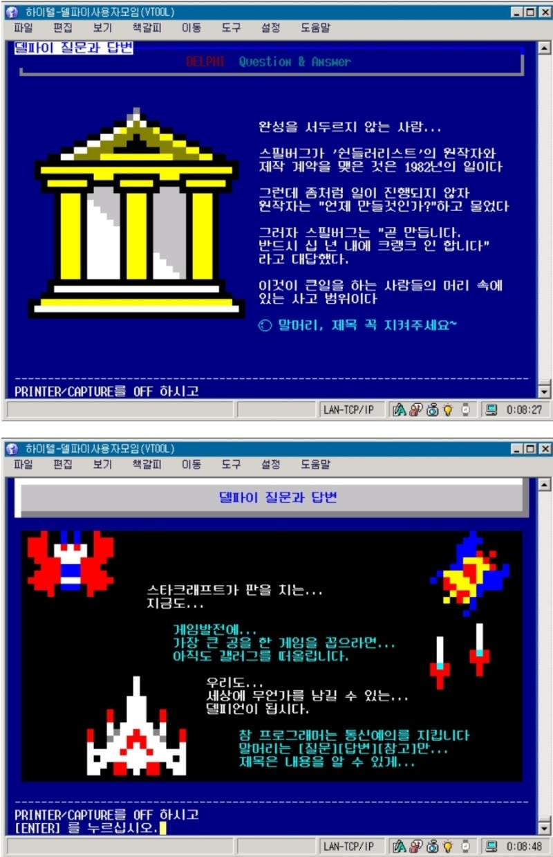 강한 인공지능론 #14 플랫폼> 88. 강한 인공지능 플랫폼과 어플리케이션 🧑‍💻(8) : 네이버 블로그
