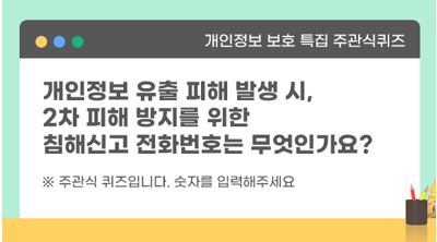 광주광역시북구, 무료 경품 이벤트, 앱테크, 퀴즈, 기프티콘, 쿠폰, 스타벅스, 공짜 받기 ( ~9월 17일) : 줍줍, 푼돈모으기, 짠테크, 추첨, 커피, 퀴즈