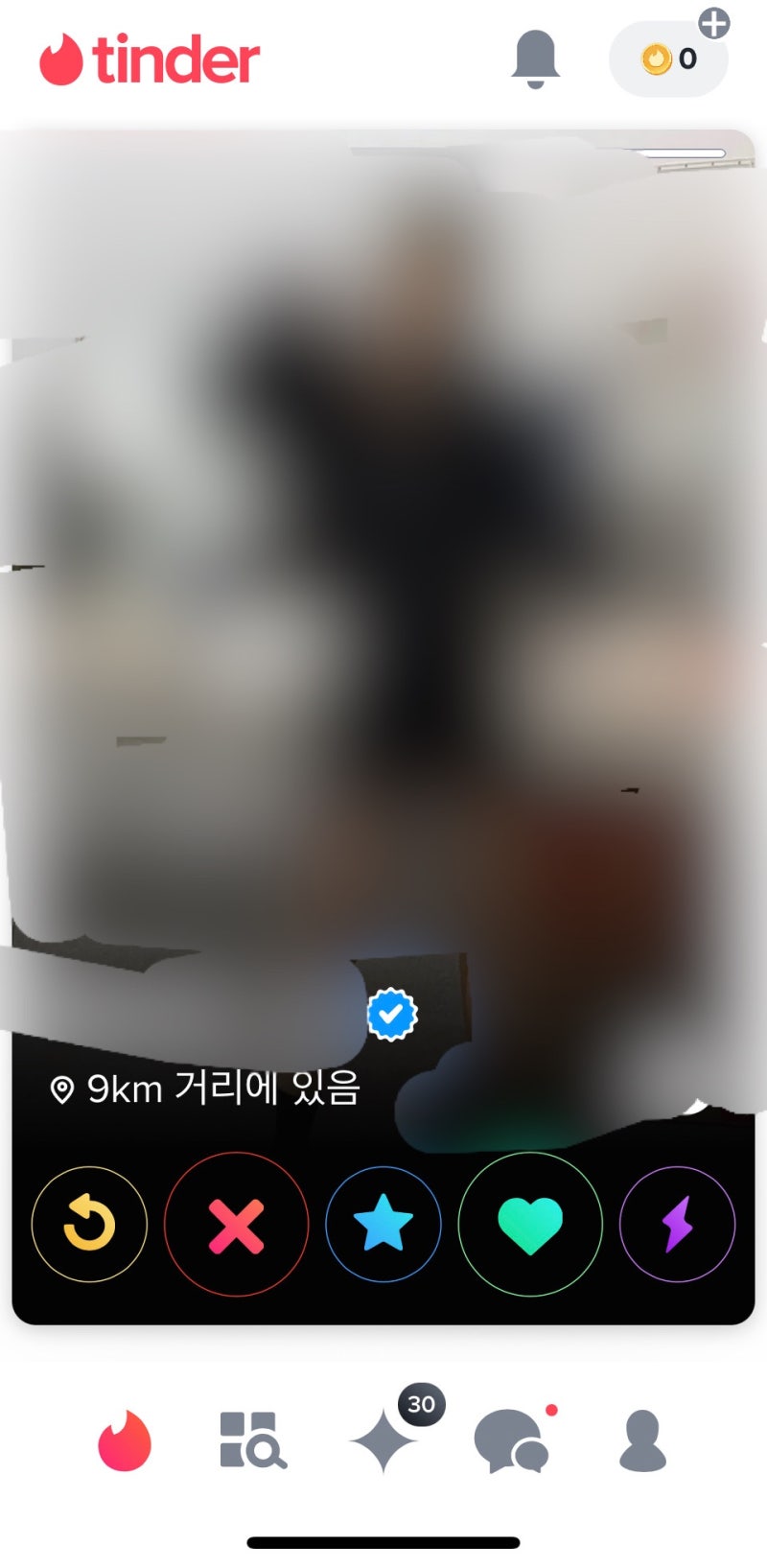 남자 입장에서 소개팅 어플 틴더 후기 : 네이버 블로그