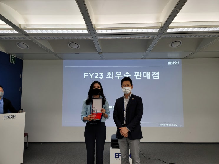  엡손 최초 3년 연속 최우수판매자 선정! 프로젝터매니아 시상식