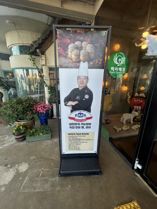 헤리베르 - 서울 근교 양평 남한강뷰 베이커리 맛집 대형카페 추천