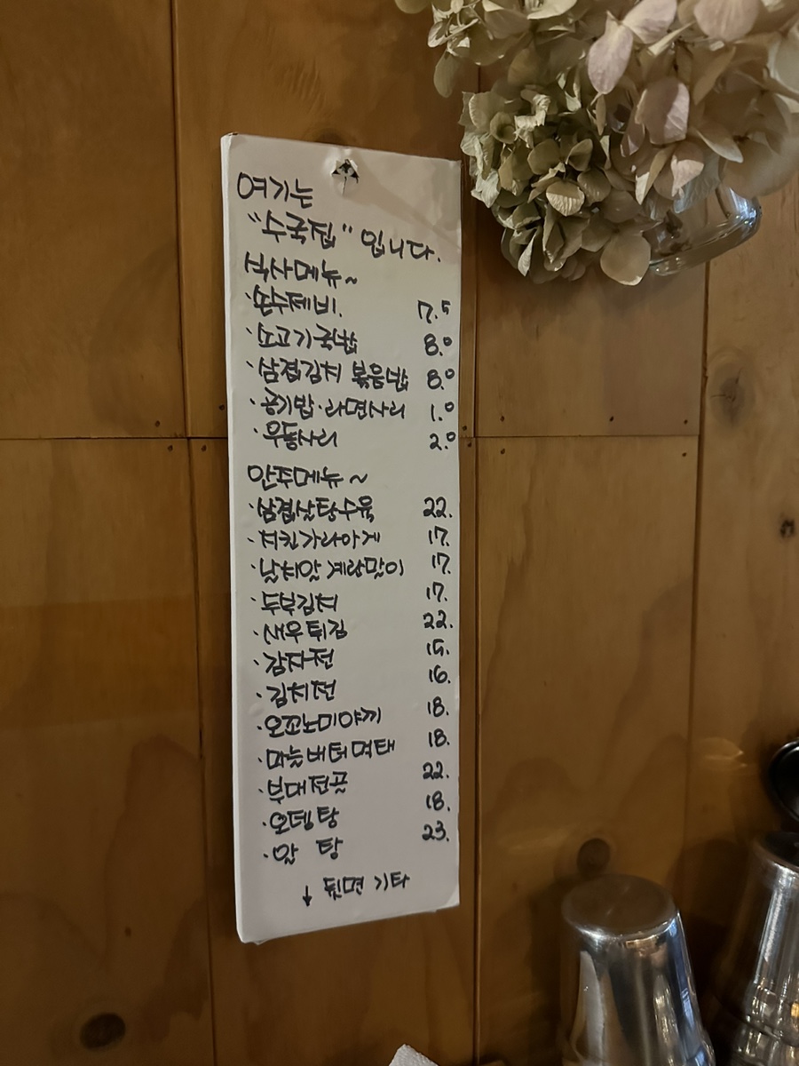 교맥동 성남복정점 사진 3