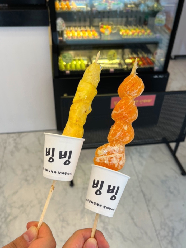  [신용동 디저트] 빙빙생과일탕후루 ! 첨단2지구 설탕 코팅얇은 탕후루 !