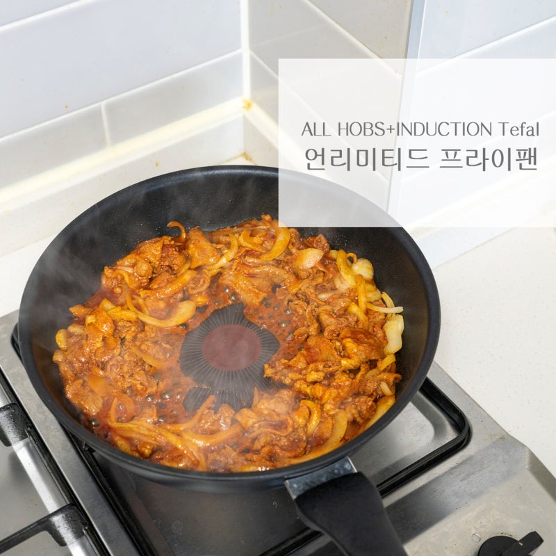 최고 사양 후라이팬추천 테팔 언리미티드 프라이팬