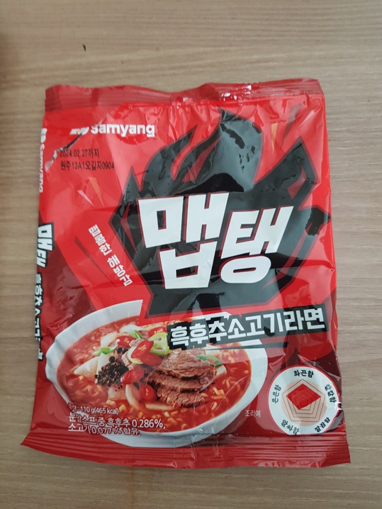  삼양라면 맵탱 (라면신상)