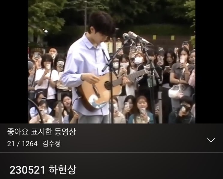 아가페러브의 퀸