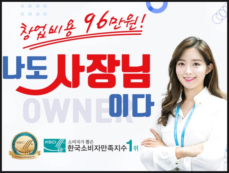  쇼핑몰 창업자를 위한 유용한 팁과 전략