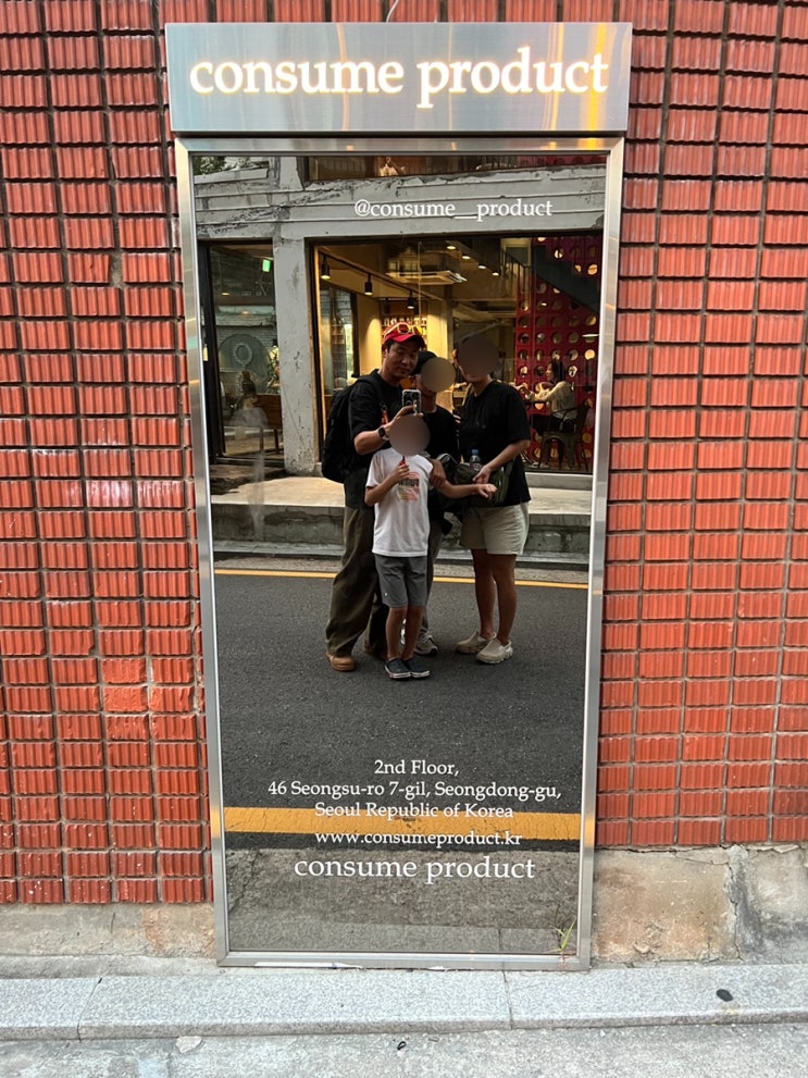  성수동 핫플 어더아사 구슬아이스크림 팝업, 성수동 맛집 이티리차차 다녀왔습니다.