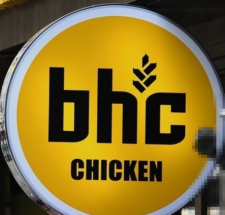 BHC창업비용 , 치킨 시장을 선도하는 빅3 브랜드 양도양수 BHC창업비용 , 치킨 시장을 선도하는 빅3 브랜드 양도양수