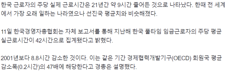 23년 9월 12일 신문기사 23년 9월 12일 신문기사