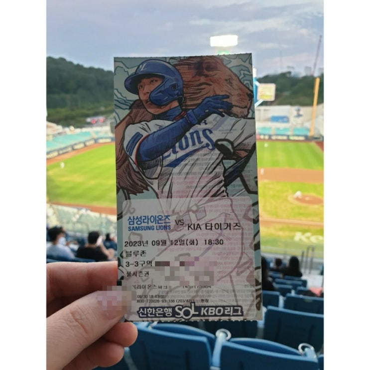 한 경기 <b>만루홈런</b> 두 개 <b>이재현</b>의 결승포로 10 대 9 삼성의 승리