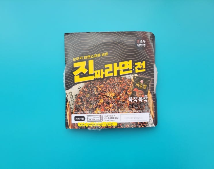 짜장라면의 맛을 담은 라면전 - 진짜라면전 짜슐랭맛 - 편의점신제품 내돈내산 솔직리뷰