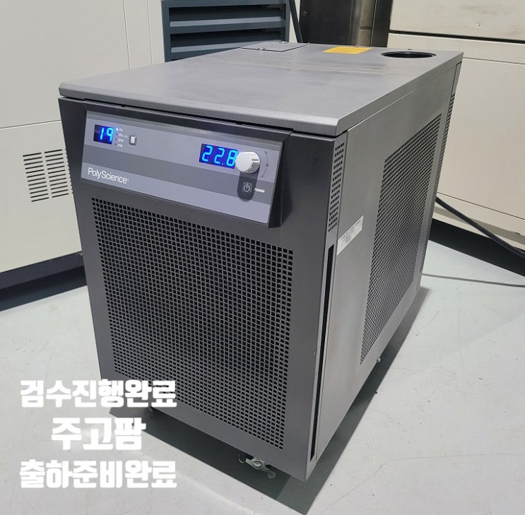  PolyScience chiller 6860T57SP702 판매