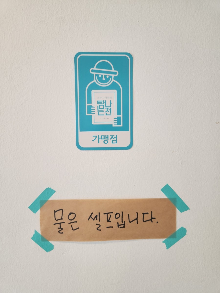 소보록 사진 6