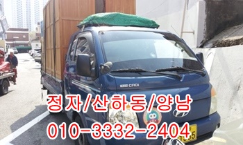 정자용달 산하동 주전 양남 양북 감포 울릉도. 정자용달 산하동 주전 양남 양북 감포 울릉도.