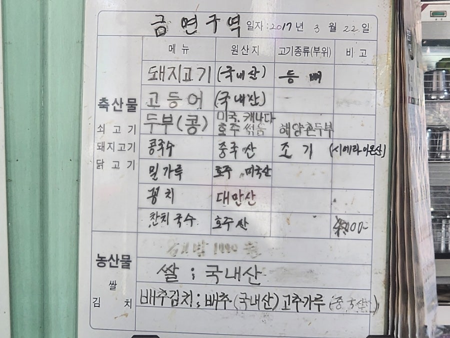 자양뚝배기 사진 5
