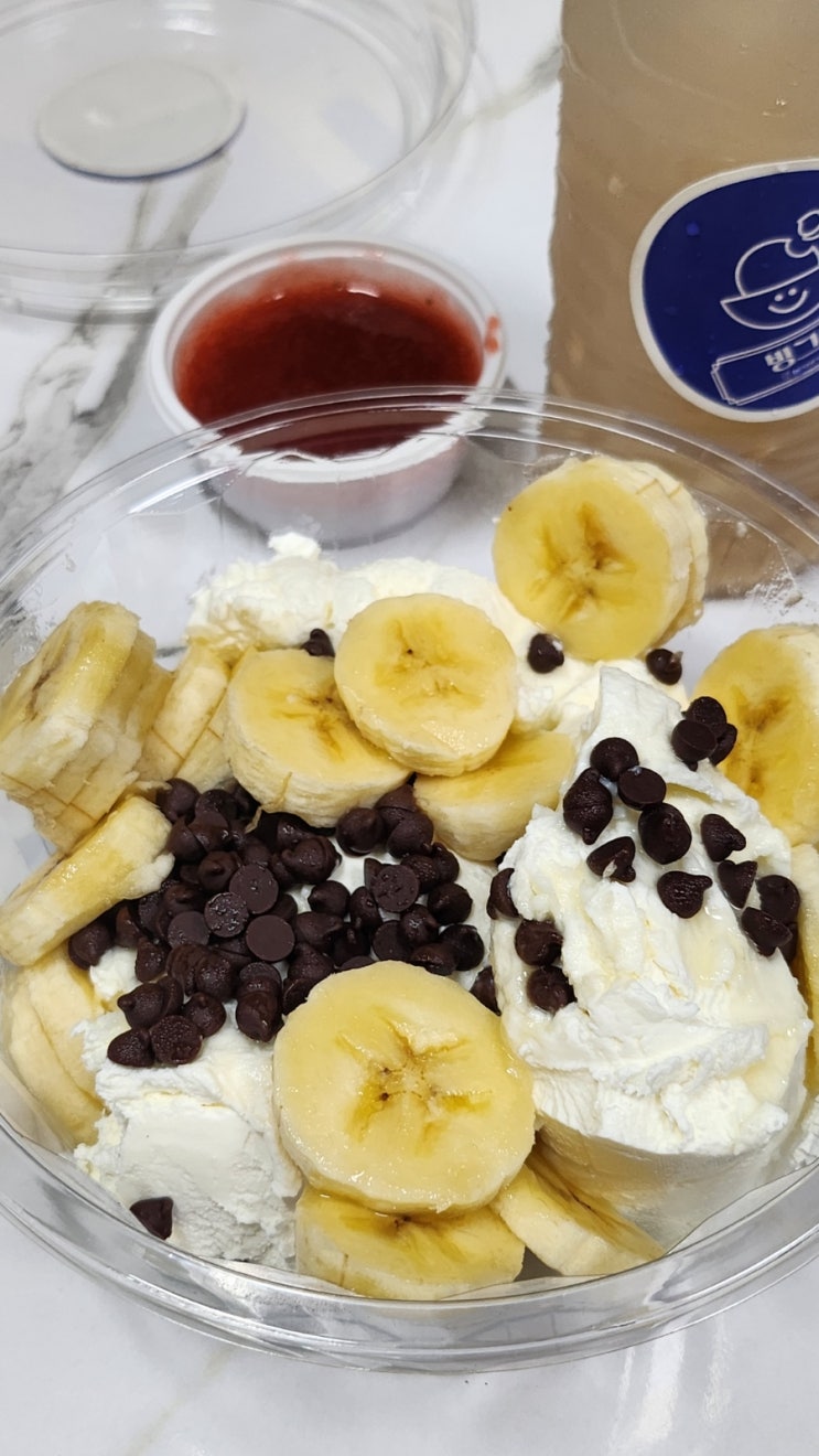  빙그릭(먹으며 원피스)