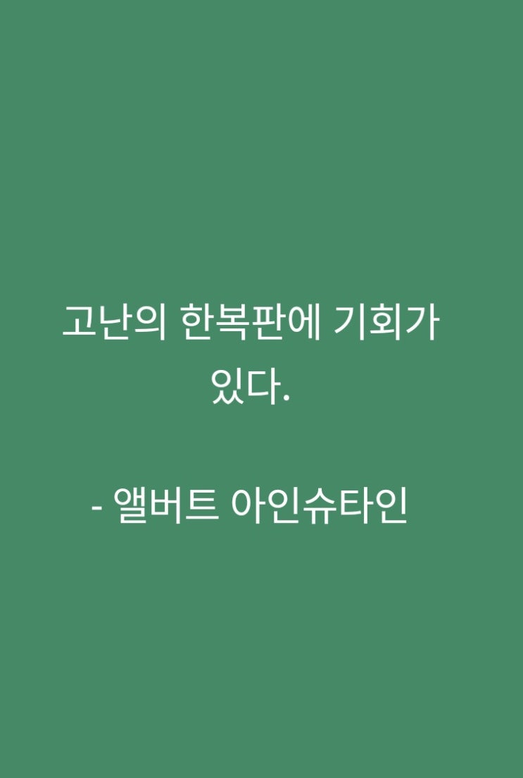 맥스마케터의 오늘의 비타민 맥스마케터의 오늘의 비타민