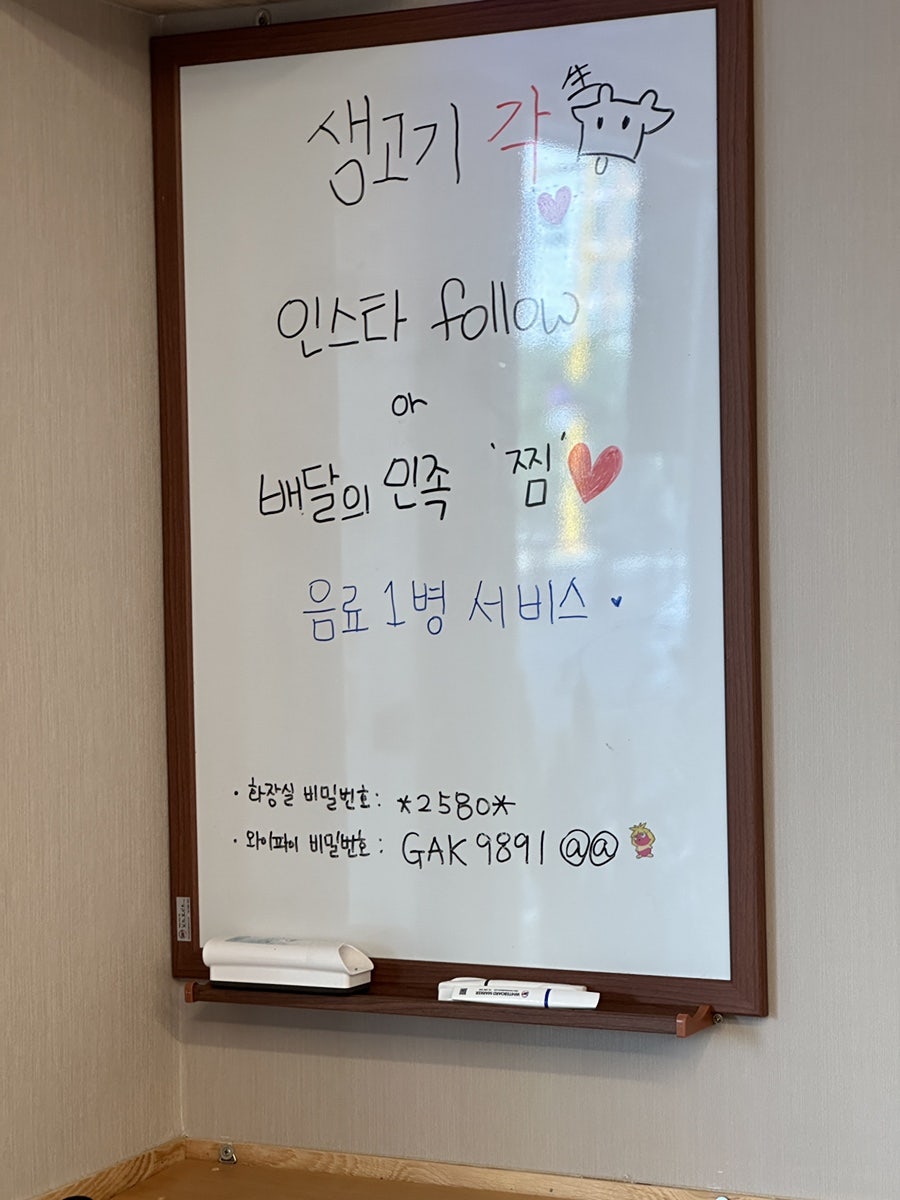생고기각 경산본점 사진 4