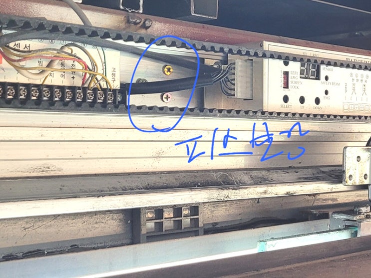  [의왕]까페자동문 레일 고정 불량으로 도어 동작 안됨.