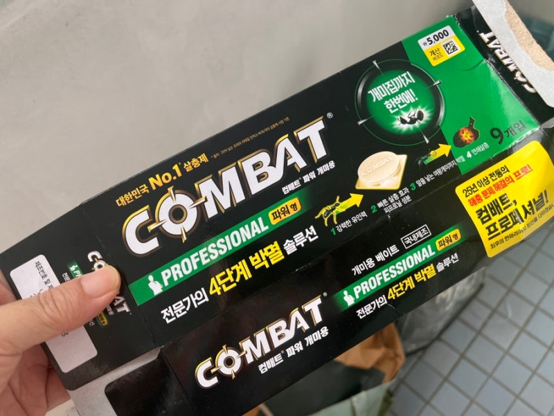 다이소 개미약 컴배트 파워형 후기