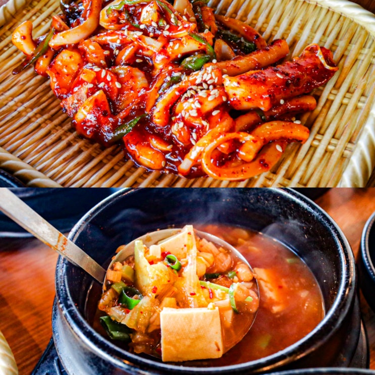  영종도 운서역 보리밥 맛집 집밥이 그리울 때 생각나는 곳 부뚜막