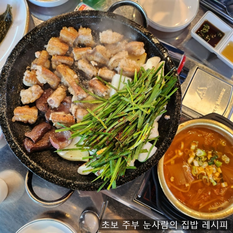  여의도 맛집 추천 여의도소곱창 주차 무료 가능한 여의도역 곱창집