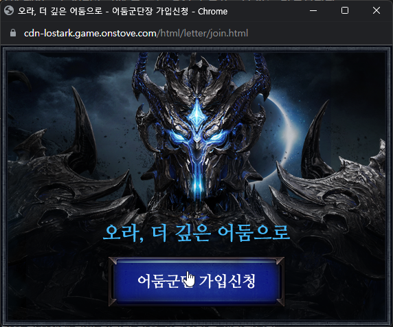  카멘 내일 출시를 앞두고 디렉터의 편지가 있어서...
